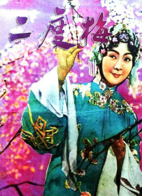 婷婷激情五月综合